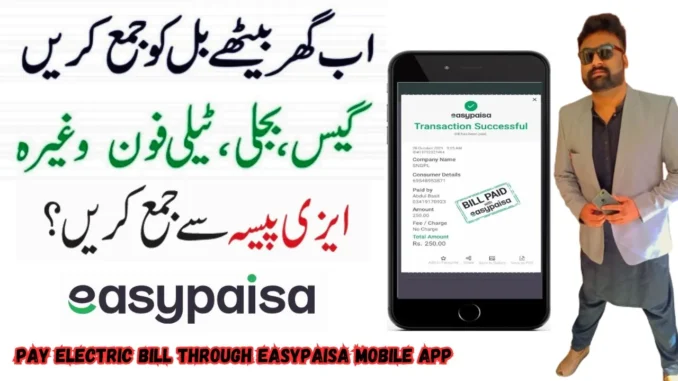 easypaisa se bijli ka bill kaise bhare | how to pay Electric bill through easypaisa Mobile App 2024