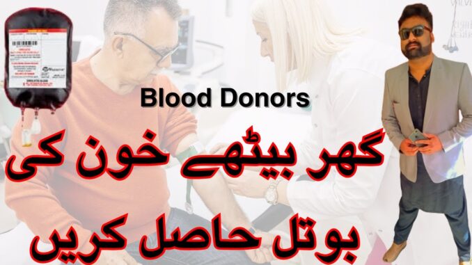 blood group pakistan - Find Blood Donors in all cities of Pakistan #o+ #o- #b+ #b- #ab+ #ab-