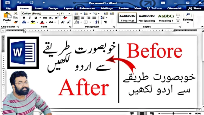 how to change urdu font style in word | Urdu Fonts Microsoft Word | stylish urdu Fonts