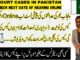 court cases in pakistan - court case online kaise check kare - next Date of Hearing online check