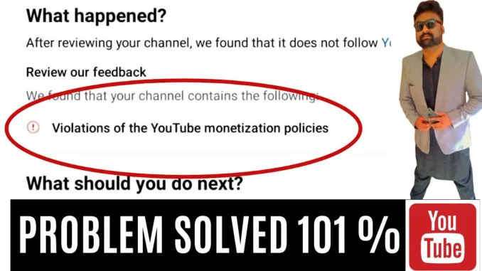 violations of the youtube monetization policies - How to Appeal Youtube - Problem Solved