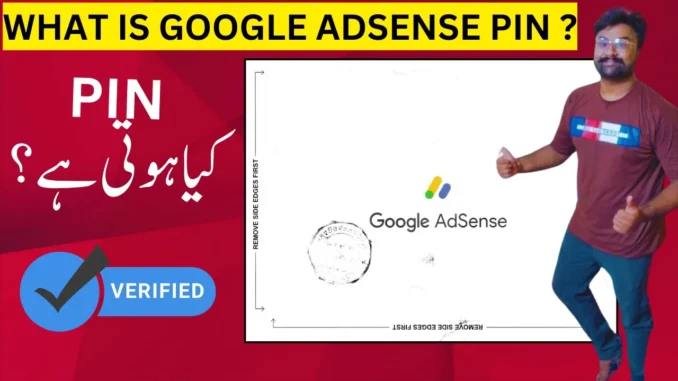 What is Google Adsense Pin and how to verify - adsense pin verification process