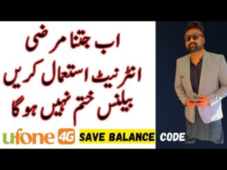 automatic ufone balance khatam - ufone balance saver code
