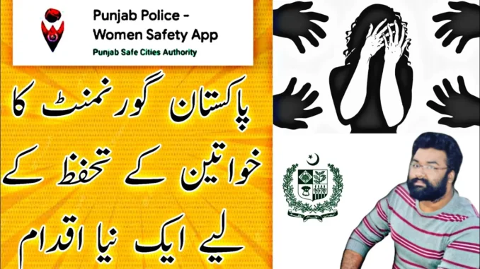 punjab police women safety app review